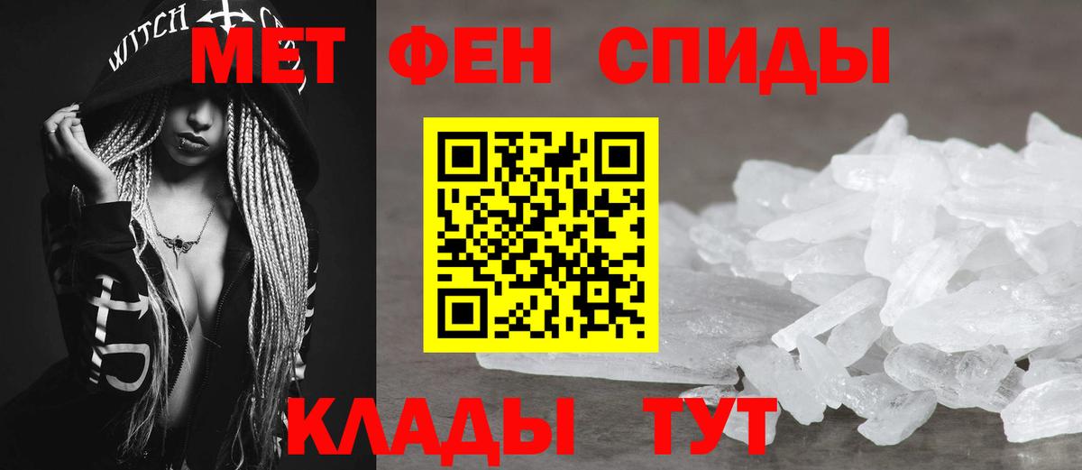 Amphetamine 98% Россия