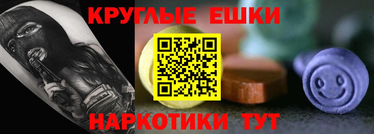 Экстази 300 mg Россия
