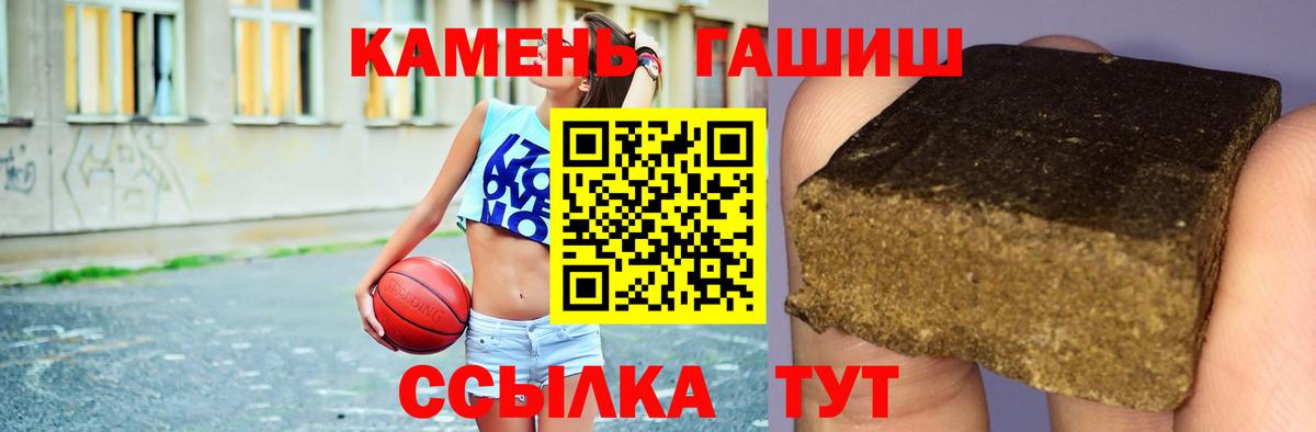 Гашиш Cannabis Россия
