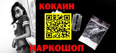 каннабис Абинск