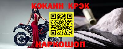 каннабис Абинск