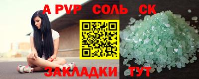 гашишное масло Абакан