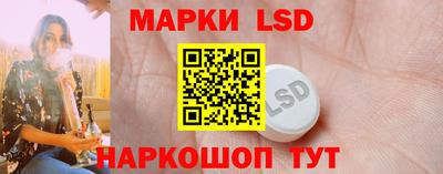 каннабис Абинск