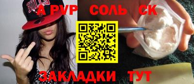 каннабис Абинск