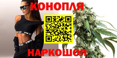 дистиллят марихуана Азнакаево