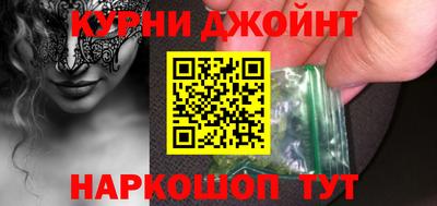 дистиллят марихуана Азнакаево