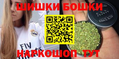 дистиллят марихуана Азнакаево