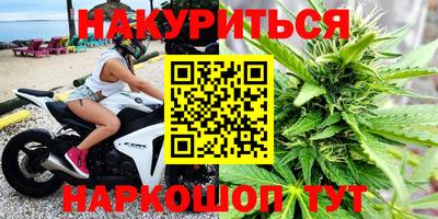 гашишное масло Абакан