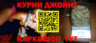 каннабис Абинск