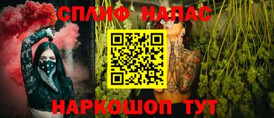 каннабис Абинск