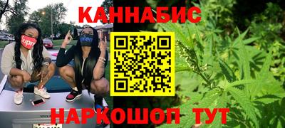гашишное масло Абакан