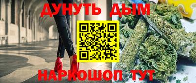 дистиллят марихуана Азнакаево