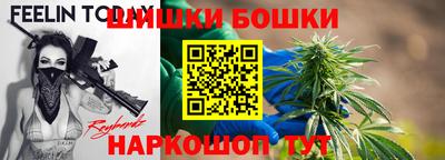 каннабис Абинск