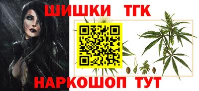 дистиллят марихуана Азнакаево