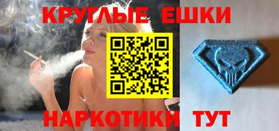 каннабис Абинск