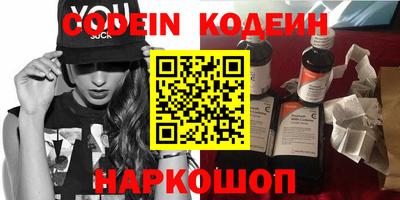 гашишное масло Абакан