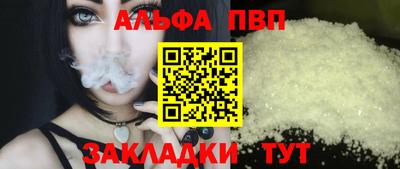 гашишное масло Абакан