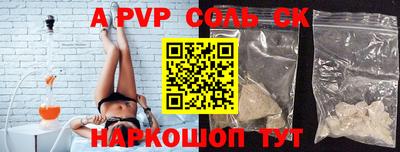 каннабис Абинск