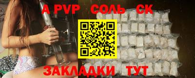 гашишное масло Абакан