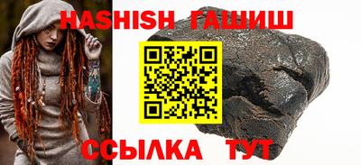 каннабис Абинск