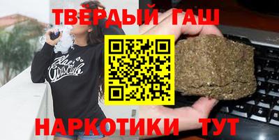 каннабис Абинск