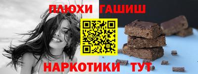 каннабис Абинск