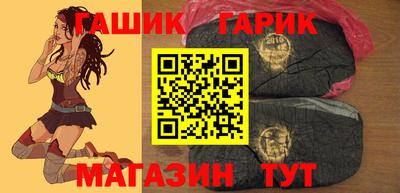 каннабис Абинск