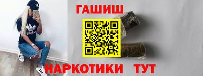 каннабис Абинск