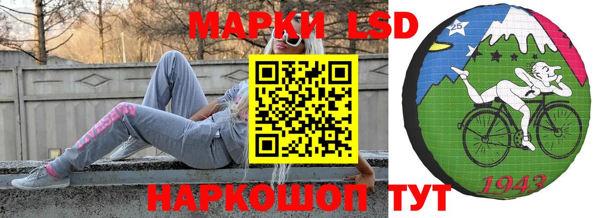 Россия  LSD-25 экстази ecstasy  Вход с VPN  ЛСД экстази кислота 