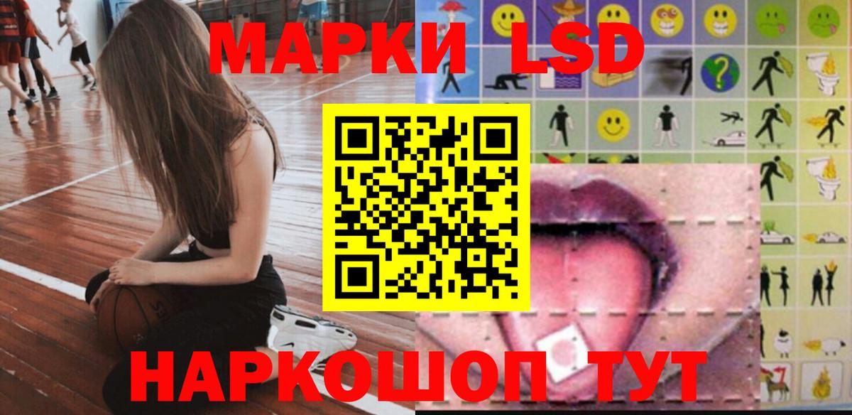 LSD-25 экстази ecstasy Россия