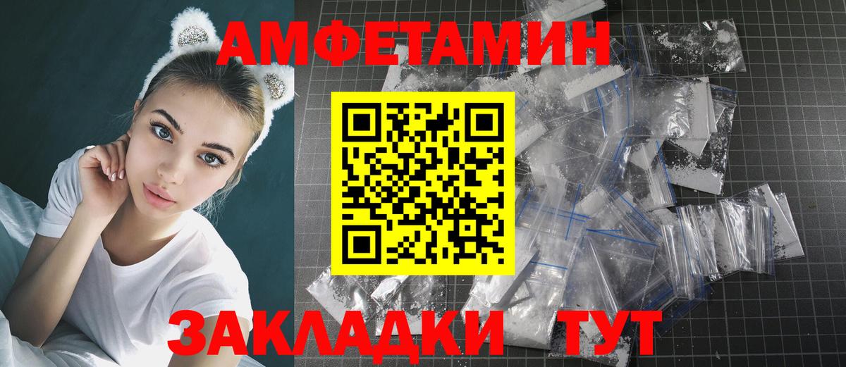 МЕТАМФЕТАМИН Декстрометамфетамин 99.9% Россия
