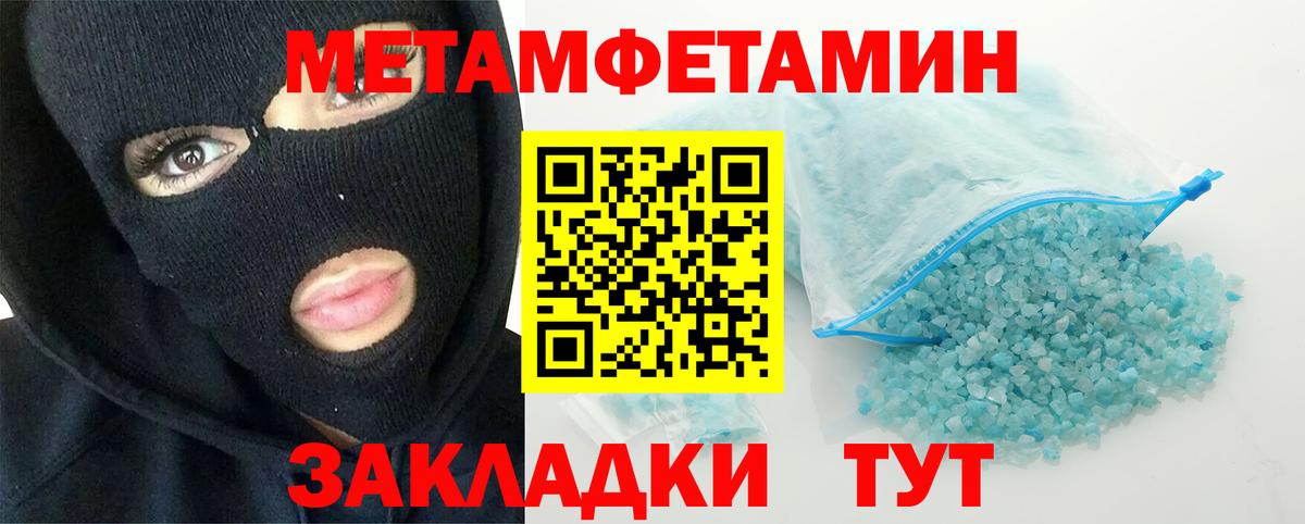 МДМА  Codein  Вход с VPN  Мефедрон кристаллы  Экстази  Cocaine  A-PVP СОЛЬ кристаллы  Россия  LSD-25  Гашиш  МАРИХУАНА 