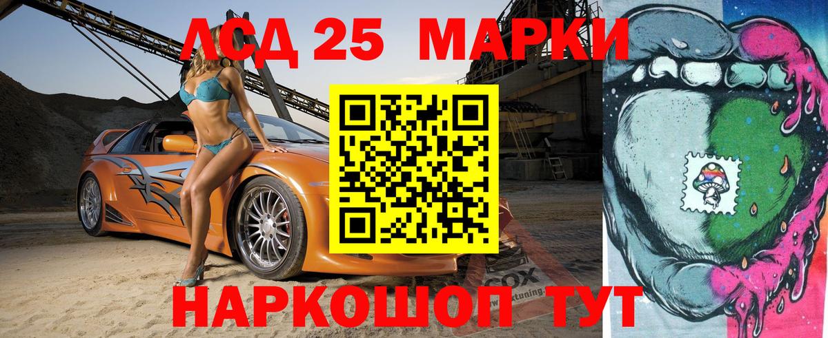 Россия  Марки N-bome  Вход с VPN  Марки NBOMe 1,8мг 