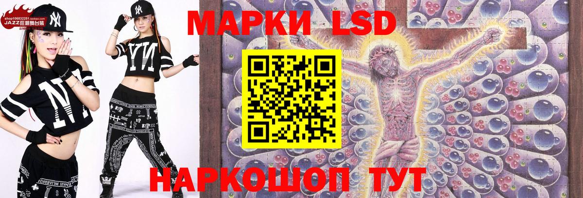 Наркотические марки 1,5мг Россия