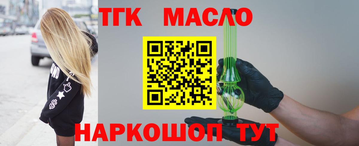 ссылка на мегу как зайти  ТГК Wax  Дистиллят ТГК гашишное масло  Вход с VPN  Россия 